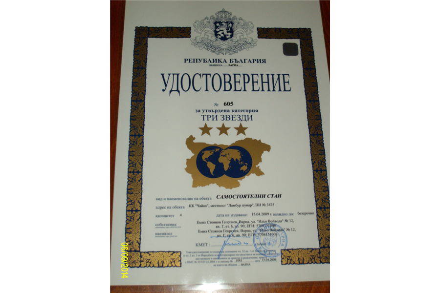 2 BR semi-detached Villa Sequoia 5p